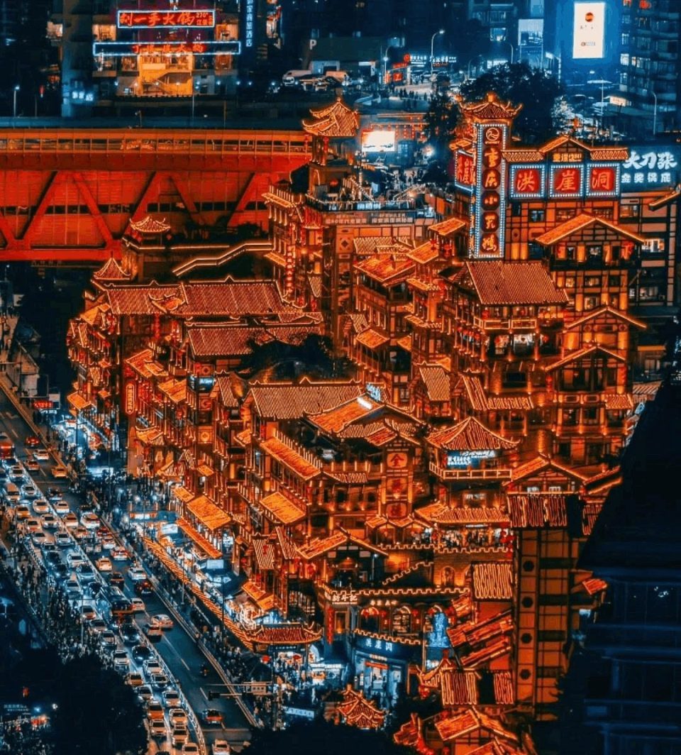 Trùng Khánh